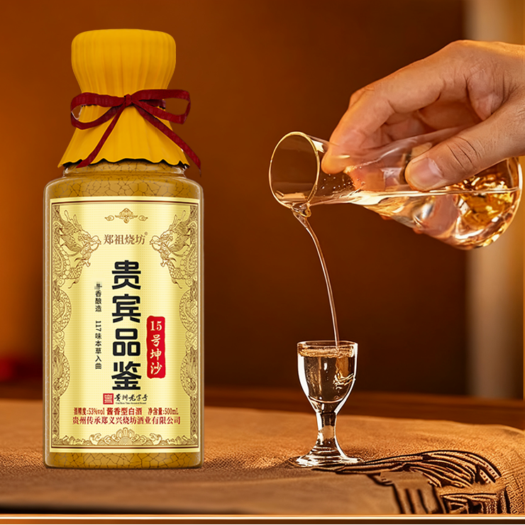 郑祖烧坊贵宾品鉴15号坤沙酱香型纯粮大曲白酒53度500ml53%Vol