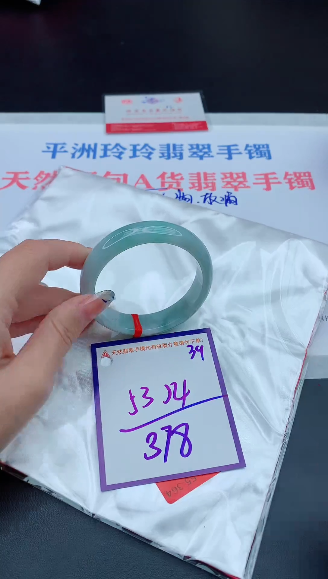 未镶嵌手镯翡翠111111