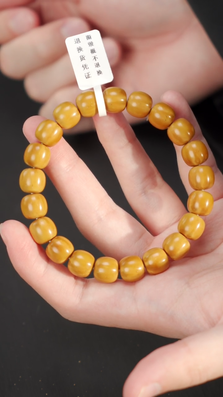 【闪购商品】紫金鼠手串实心老型10+  W16