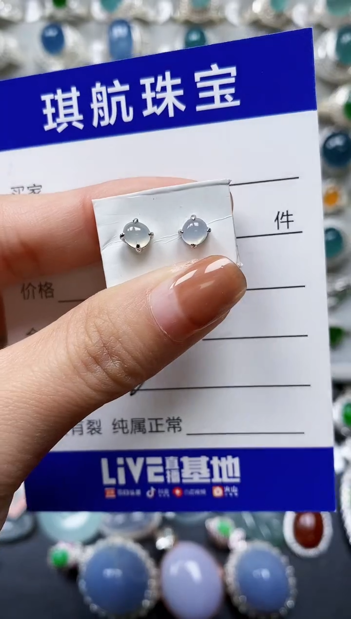 【闪购商品】翡翠耳饰银S925镶嵌0252