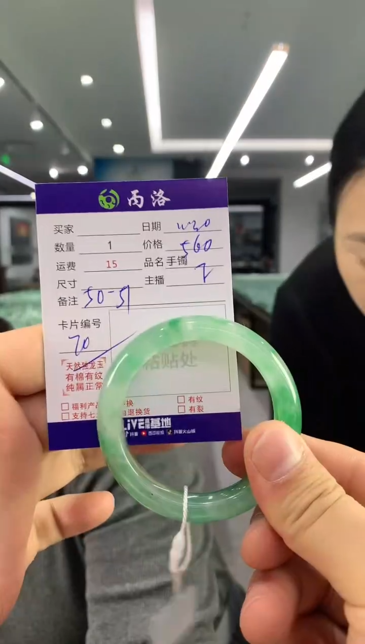 【闪购商品】石英质玉手镯未镶嵌手镯