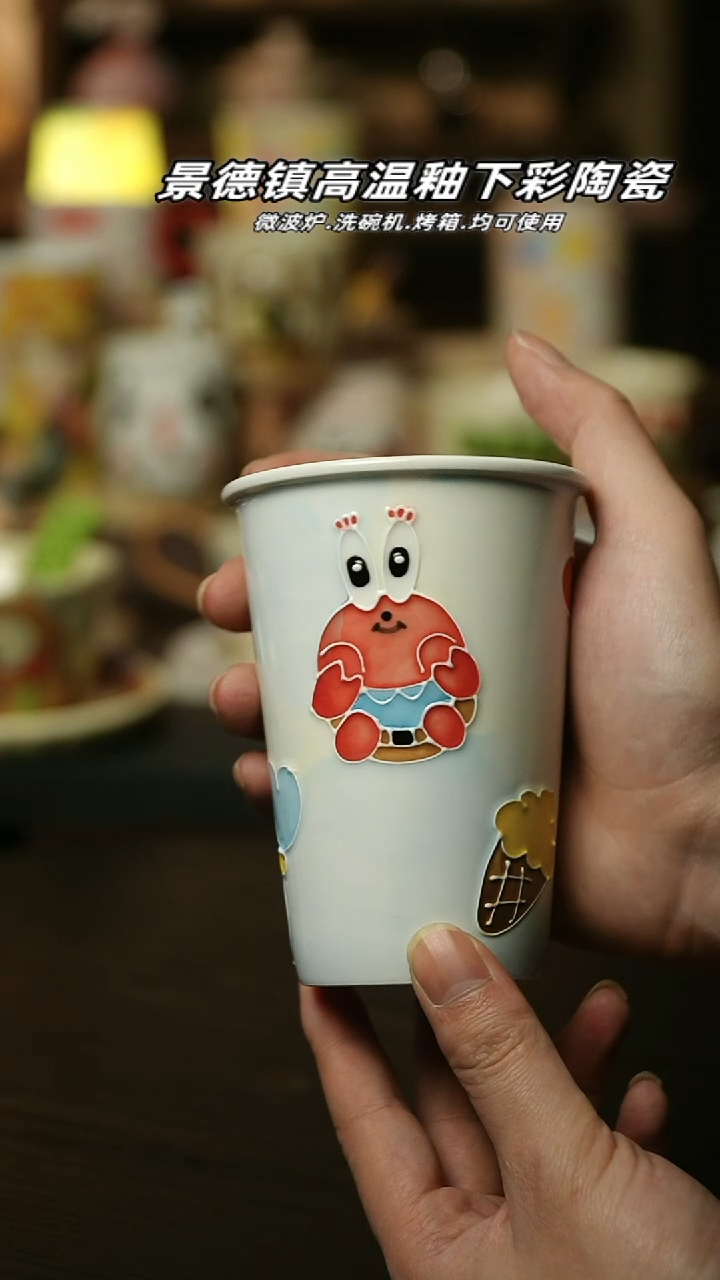 【闪购商品】杯景德镇高温釉下彩陶瓷&A702