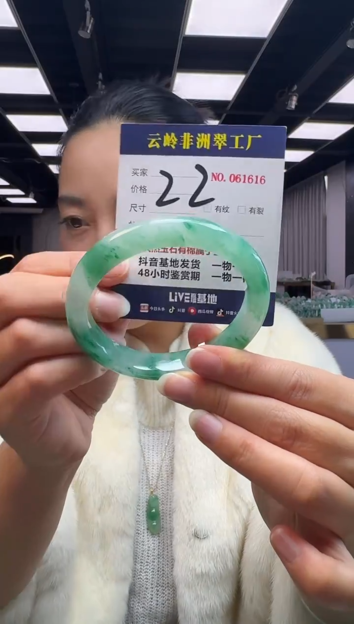 未镶嵌手镯石英质玉口径62.1