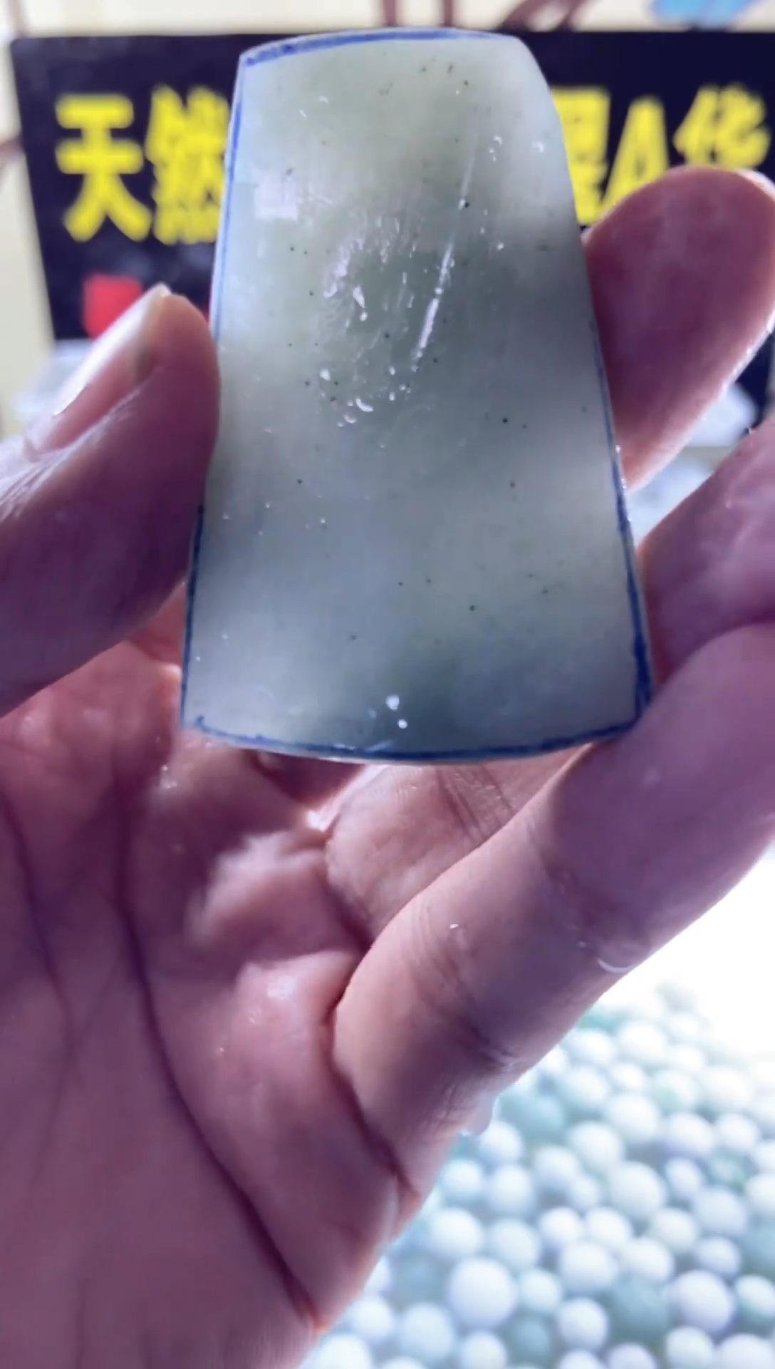 未镶嵌定制翡翠定制