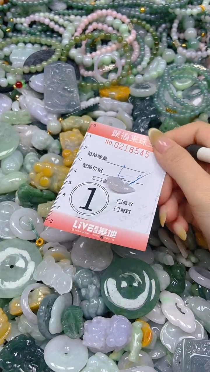 未镶嵌挂件翡翠闪购0218545