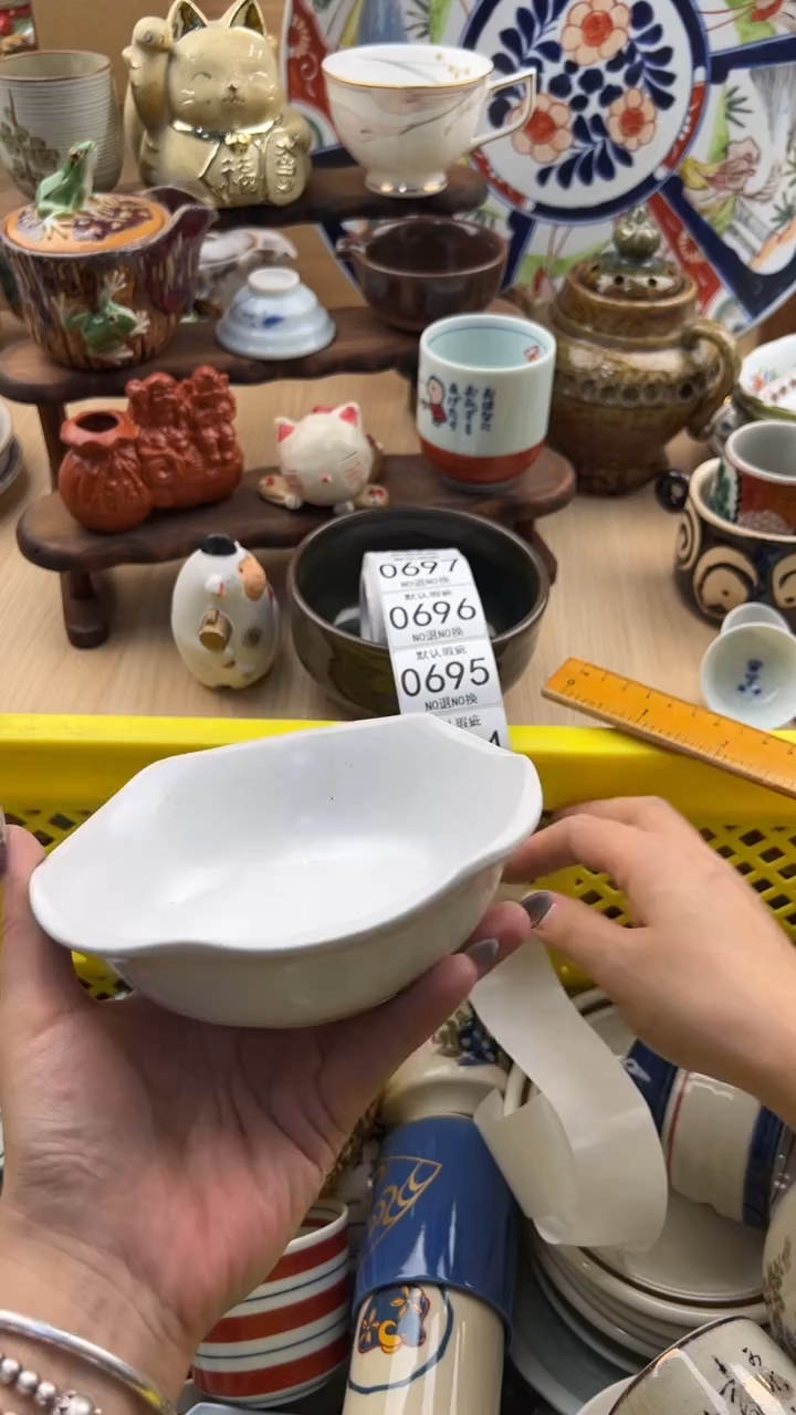 692默认微瑕，满20元包邮