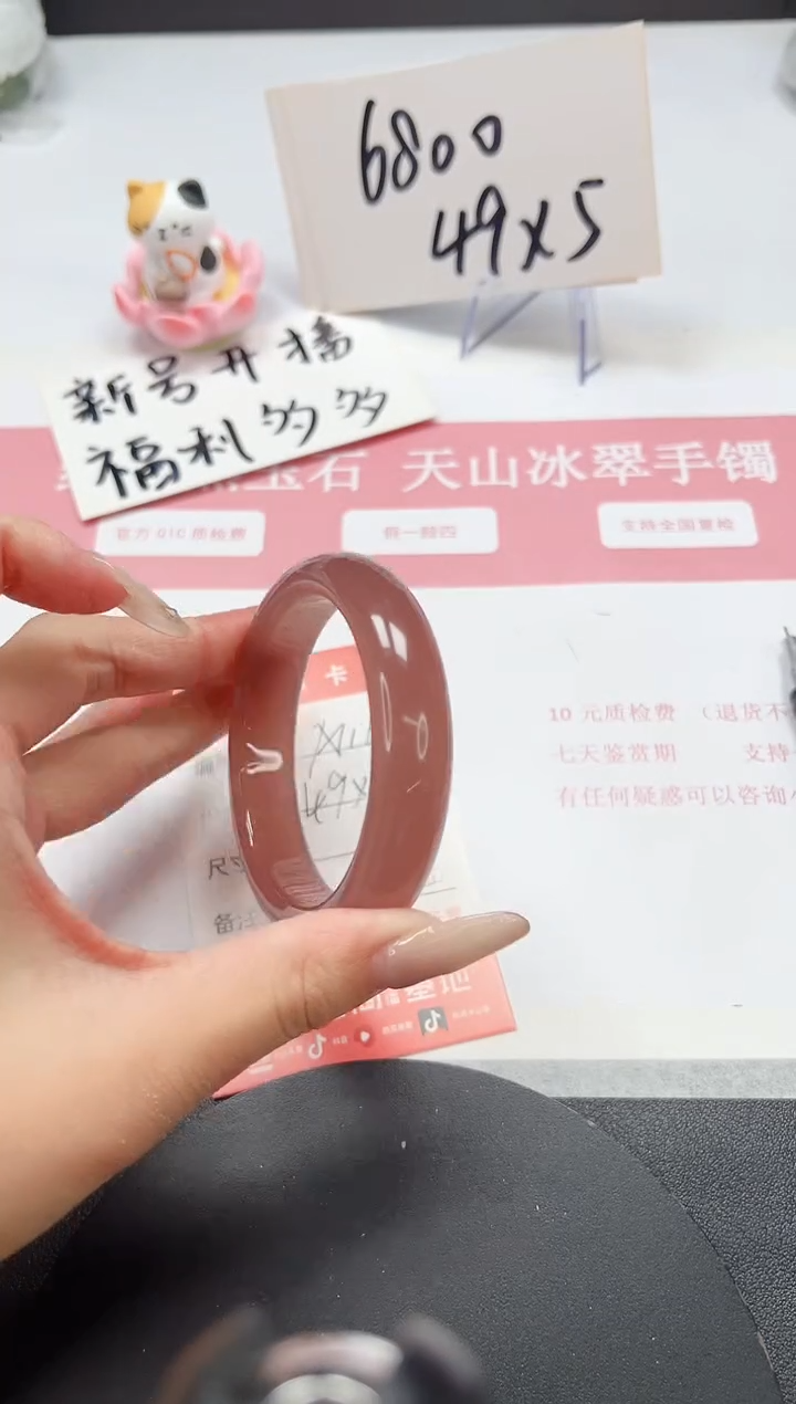 【闪购商品】石英质玉手镯未镶嵌A116-54