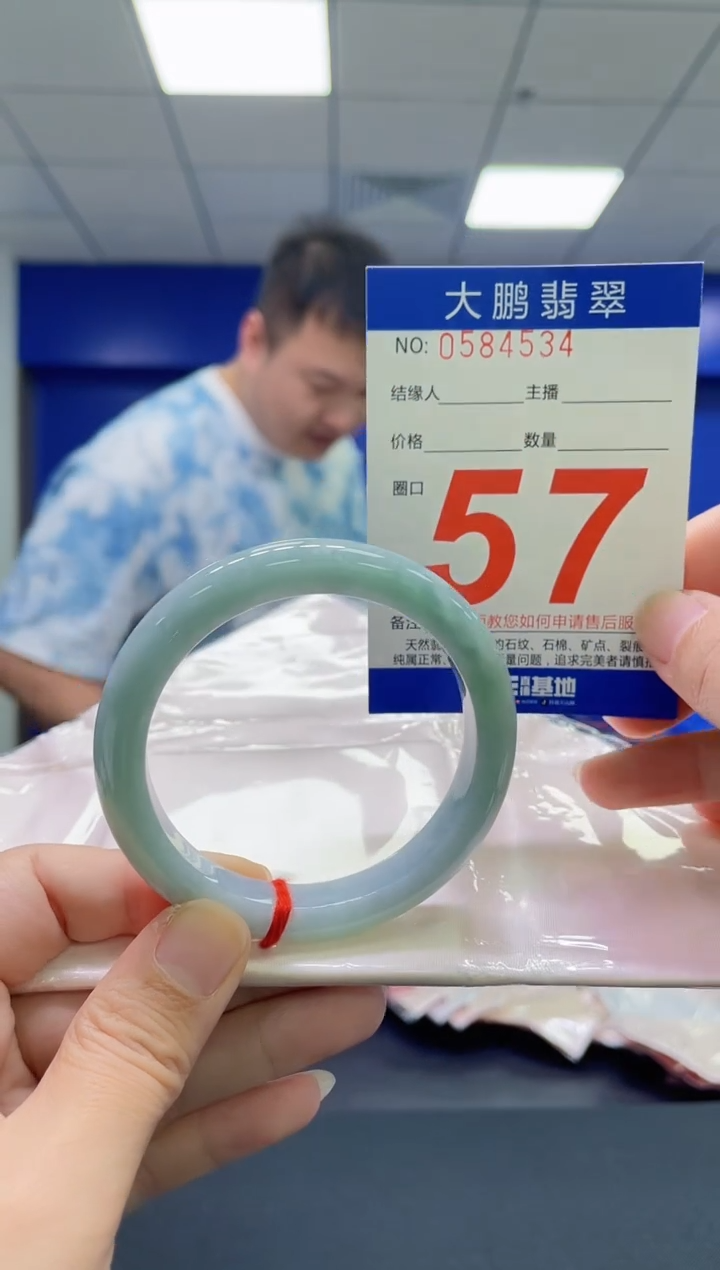 翡翠手镯未镶嵌 AAAAAAAAAA