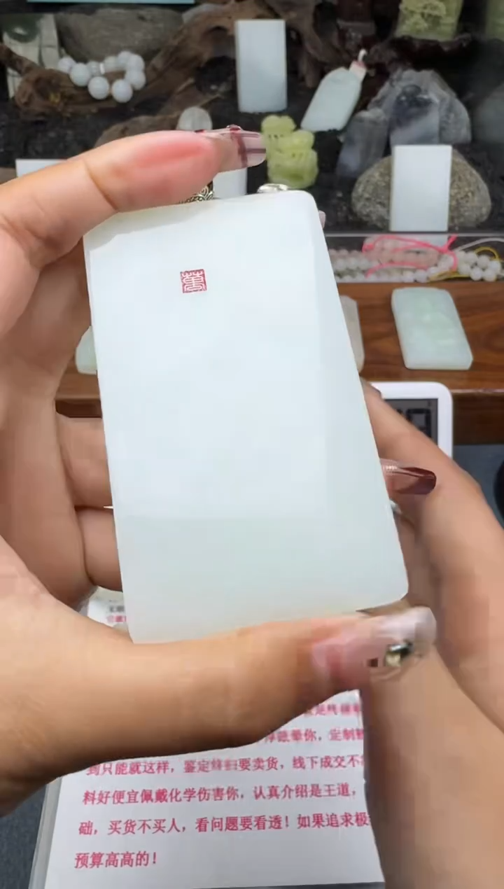 【闪购商品】和田玉（糖玉）颈饰未镶嵌菲菲