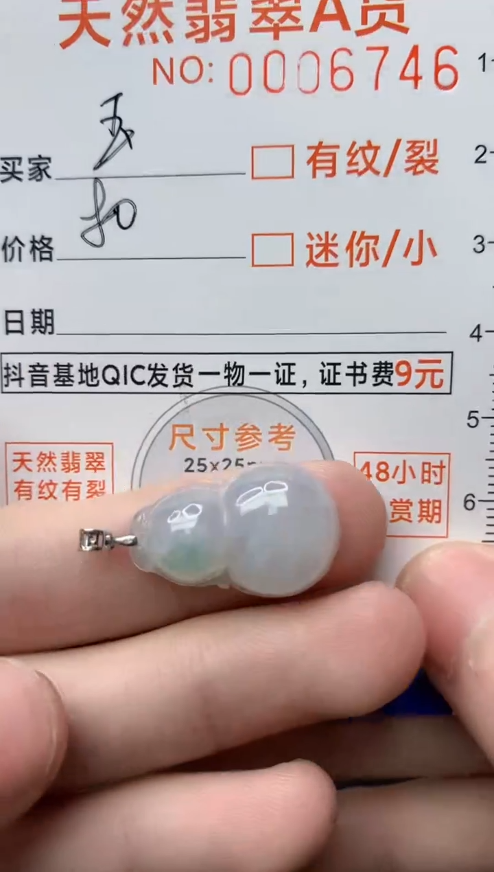 【闪购商品】翡翠颈饰18K金镶嵌 玉.........