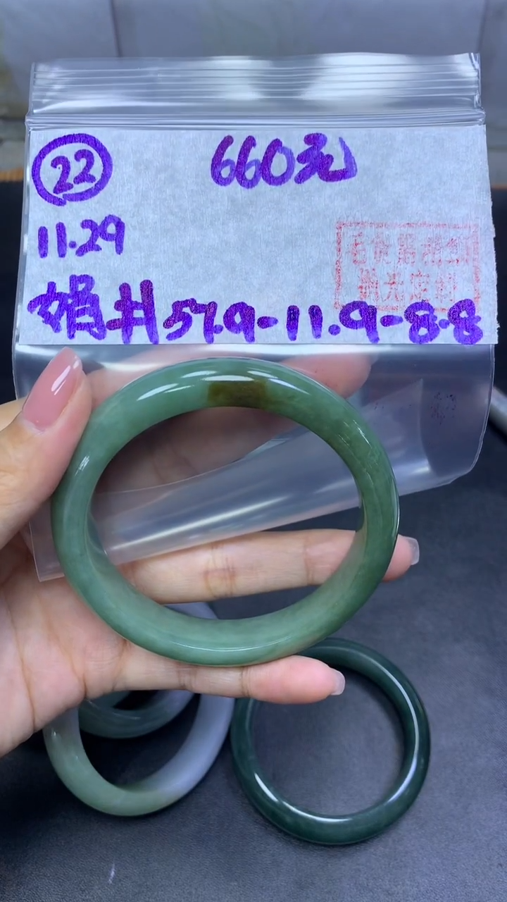 未镶嵌定制翡翠22手镯57.9+660元+拍一发一