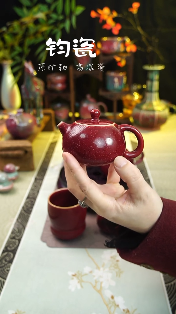 壶钧瓷13号高温原矿钧瓷孤品收藏级
