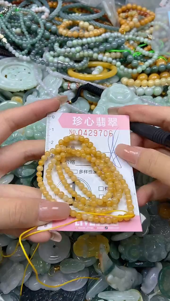 颈饰未镶嵌翡翠闪购0429706