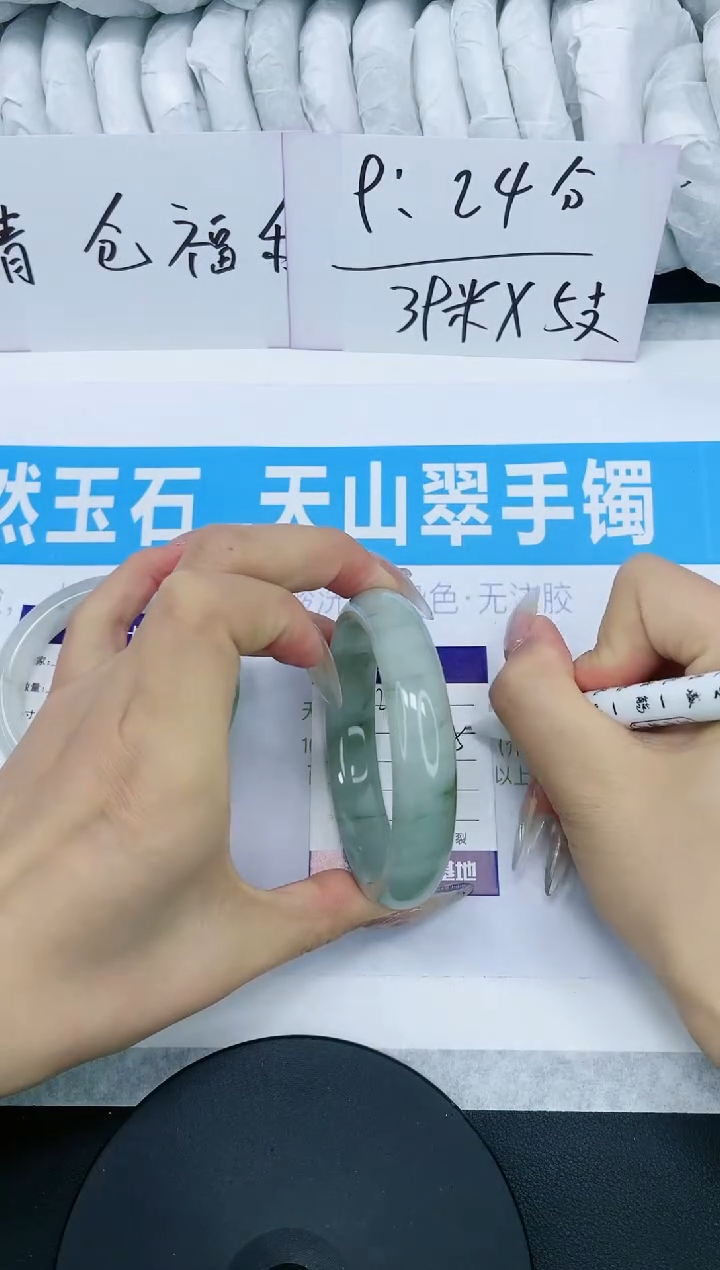 【闪购商品】石英质玉手镯未镶嵌多样性发货-12-58/9