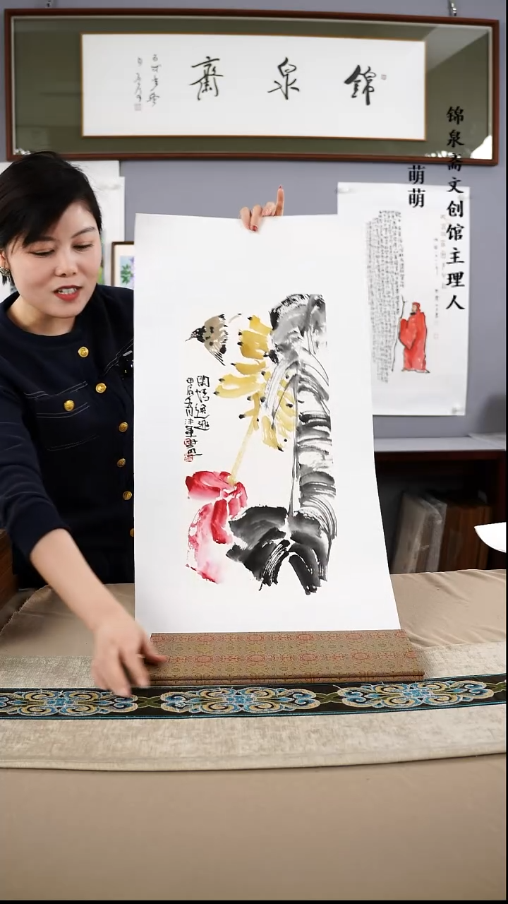【闪购商品】国画25*50张老师国画软片手绘作品