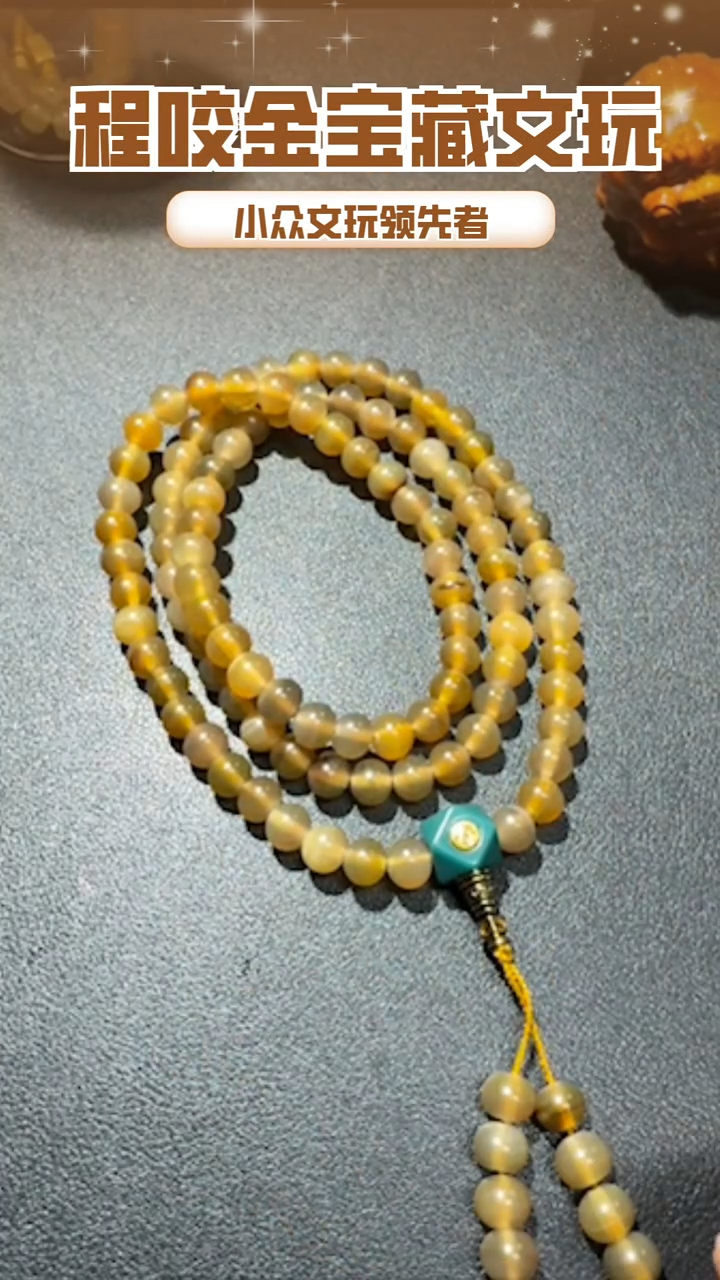 【闪购商品】牛骨其他主播推荐108串串 0.8