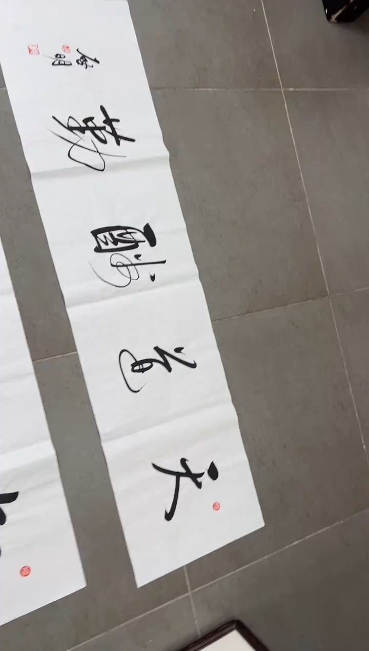 书法韩江书画天悦-陈志明 书