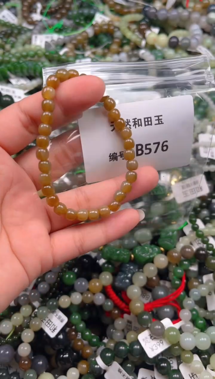 和田玉未镶嵌颈饰1