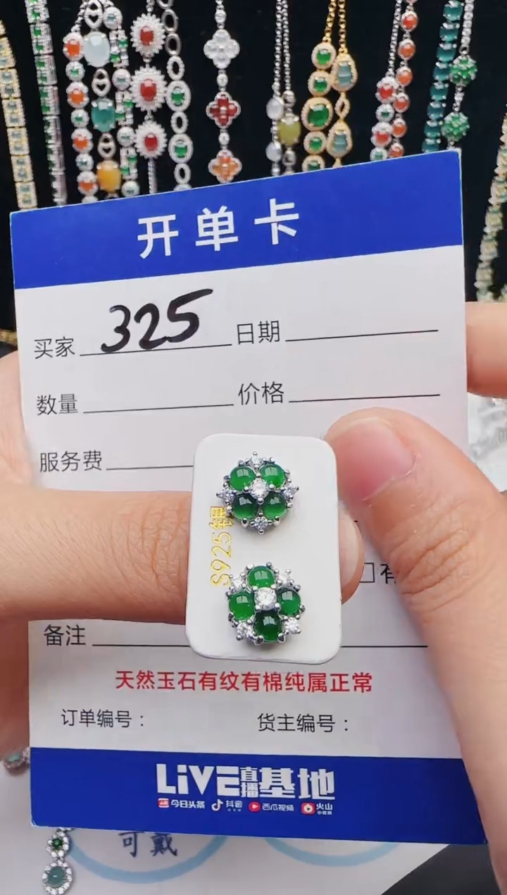 【闪购商品】翡翠戒指银S925镶嵌12312312312