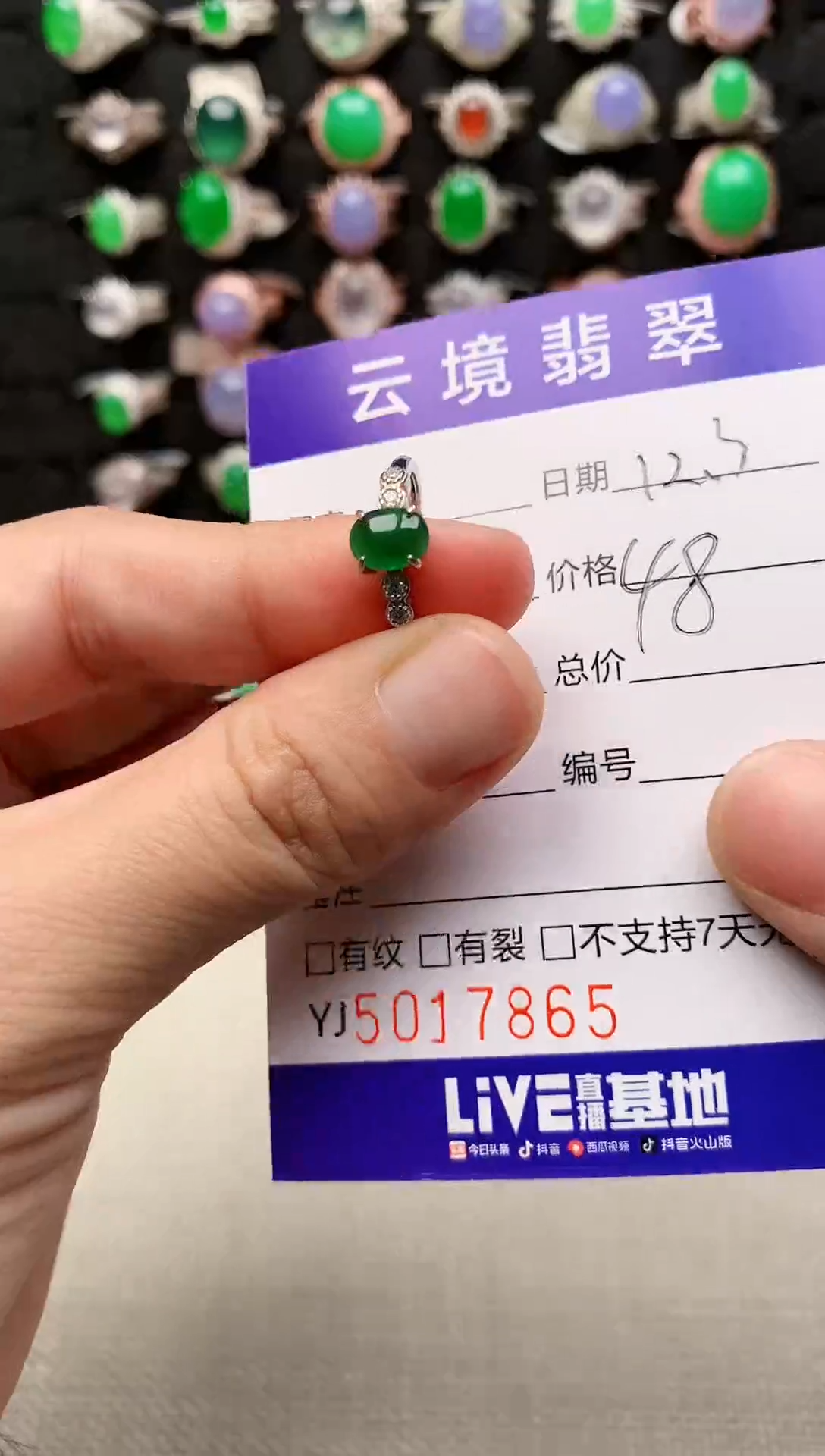 银S925镶嵌戒指翡翠7865