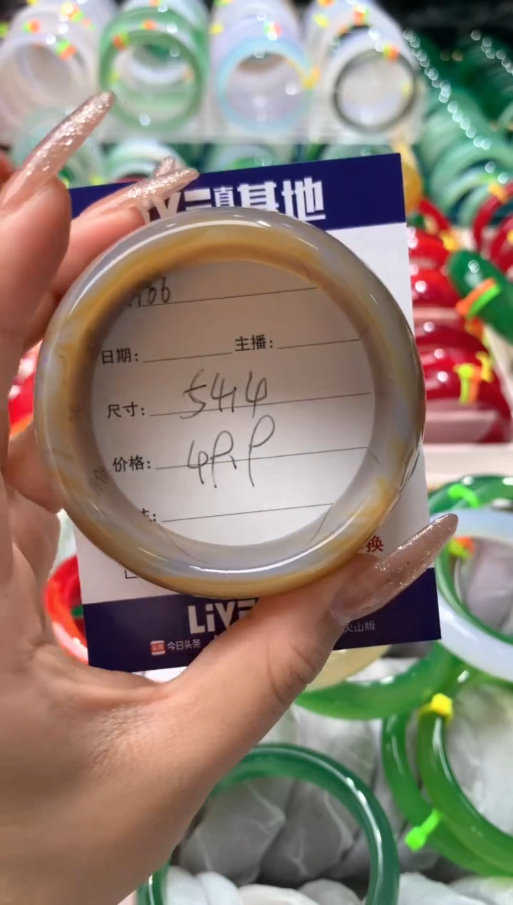 【闪购商品】玛瑙/玉髓手镯未镶嵌166