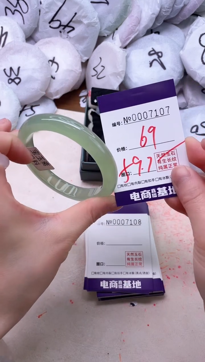 【闪购商品】玛瑙/玉髓手镯未镶嵌7107