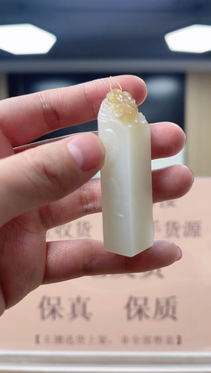 【闪购商品】和田玉把件未镶嵌BF