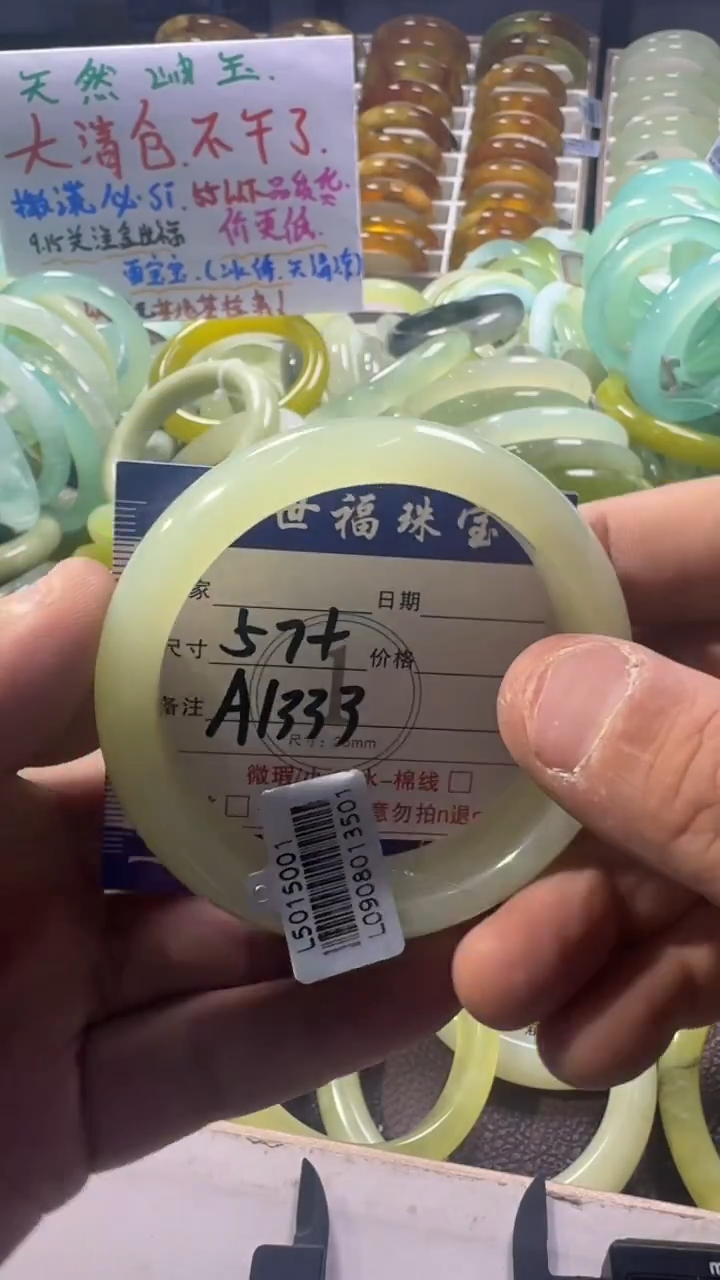 未镶嵌蛇纹石玉手镯1