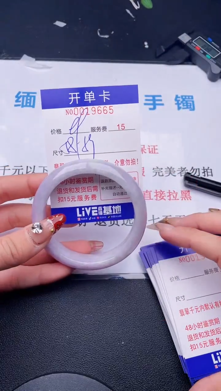 【闪购商品】翡翠手镯未镶嵌 拍哪个图片就是发哪个65