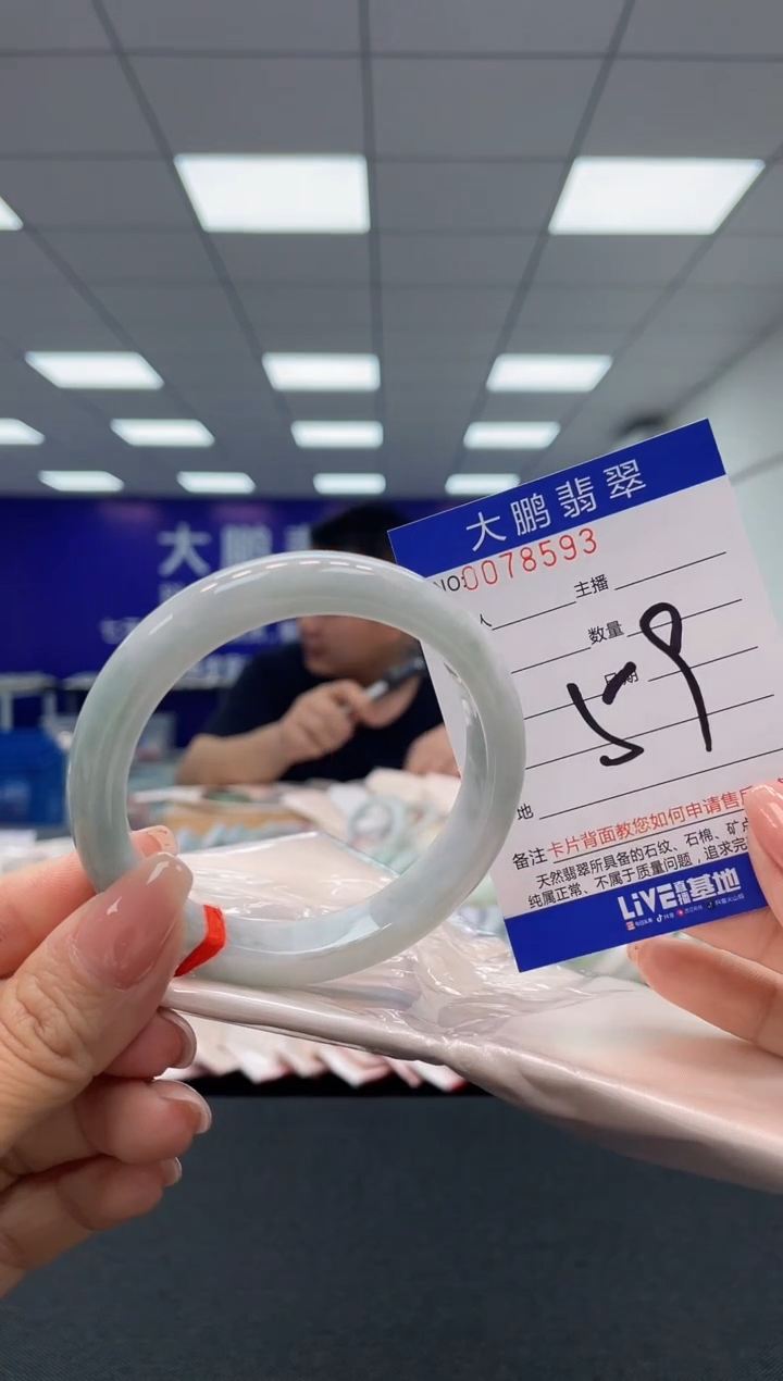 【闪购商品】翡翠未镶嵌手镯AAAAAAAAAA