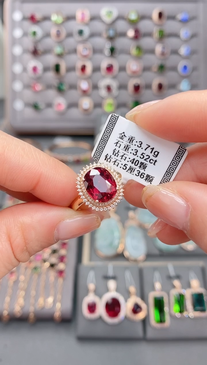 18K金镶嵌戒指碧玺3.52      