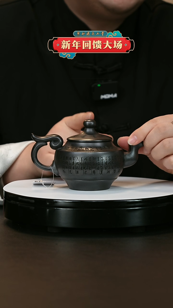 【闪购商品】紫砂茶壶紫砂茶壶