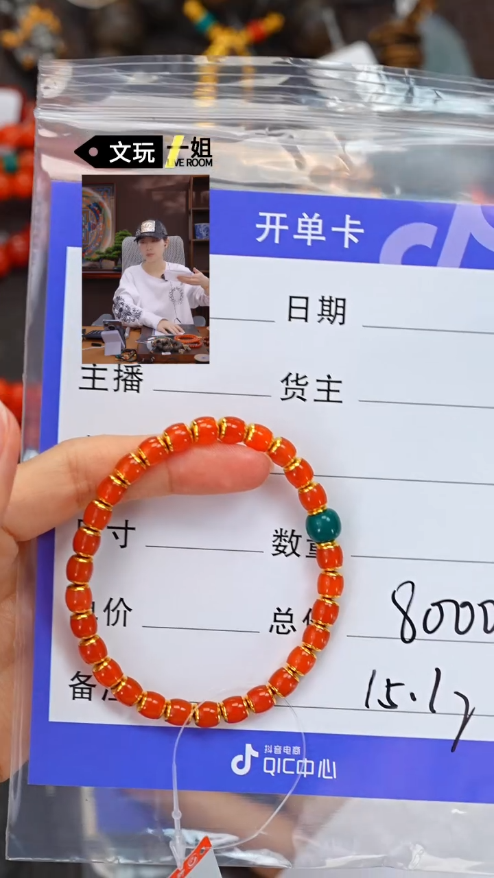 【闪购商品】南红玛瑙珠宝奇石未镶嵌南红