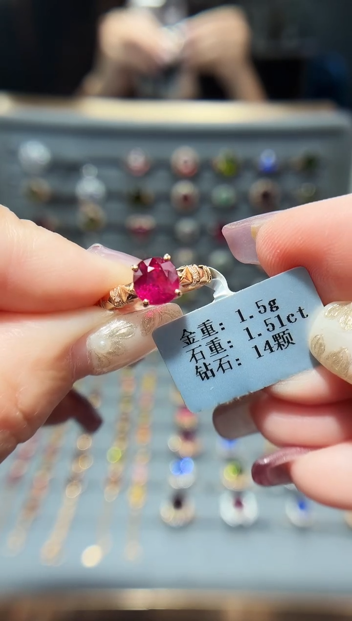 18K金镶嵌戒指碧玺1.51.