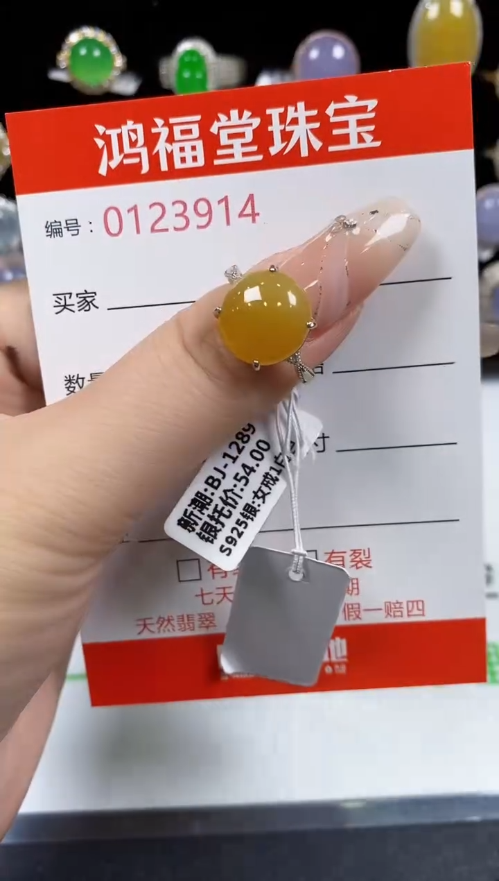 翡翠戒指银S925镶嵌3914