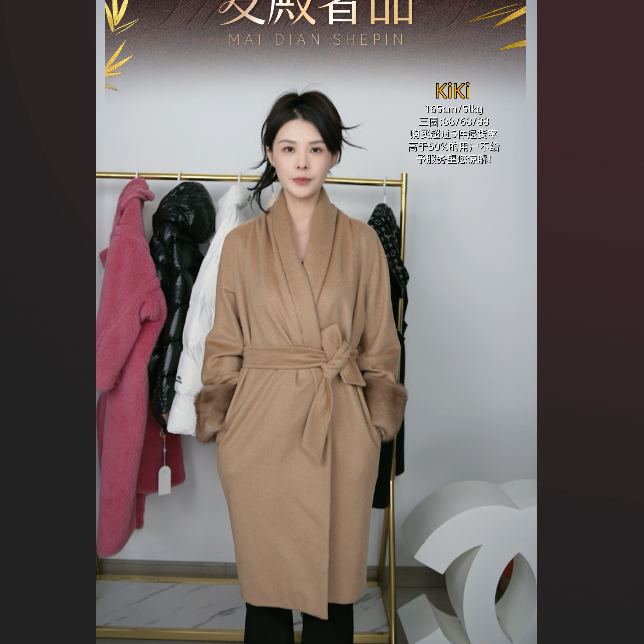 95新 MaxMara 麦殿/大衣165码/250501WHL8X02