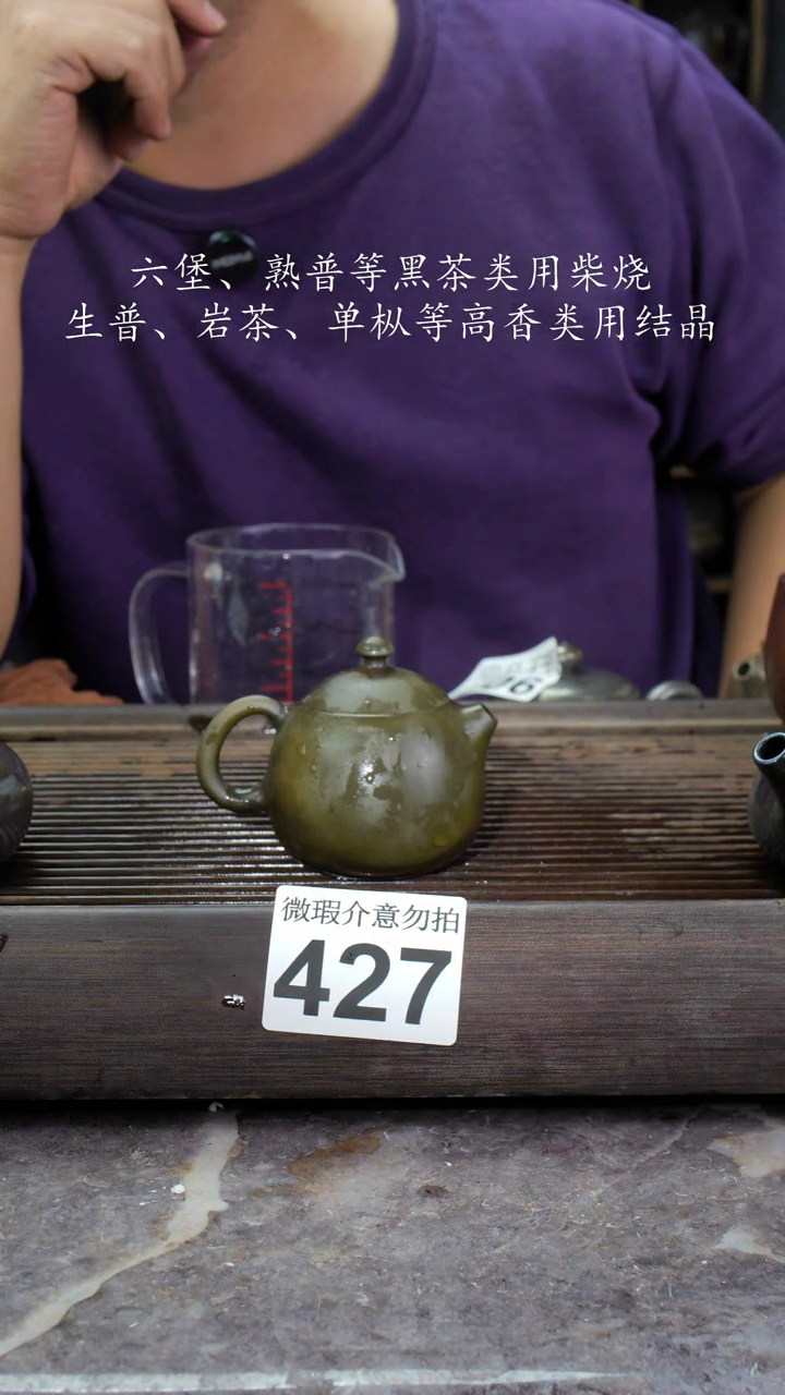 【闪购商品】壶427四大名陶钦州坭兴陶