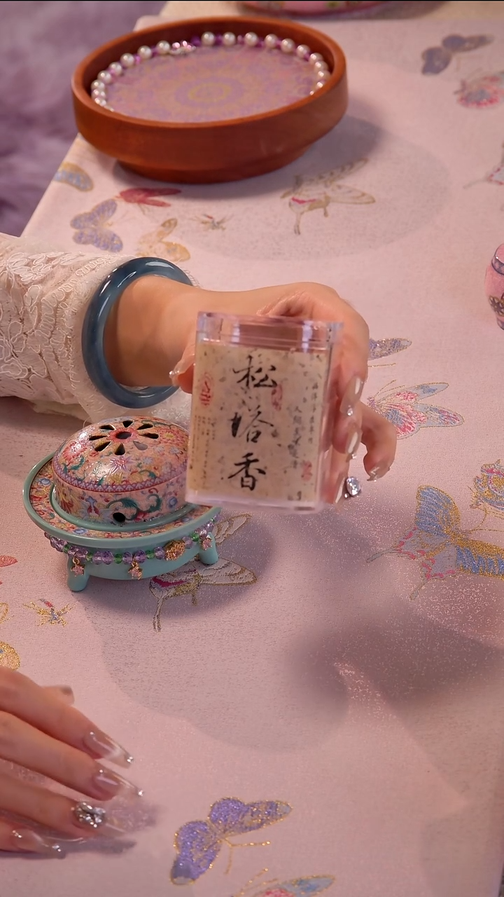 松塔香 如图所示 