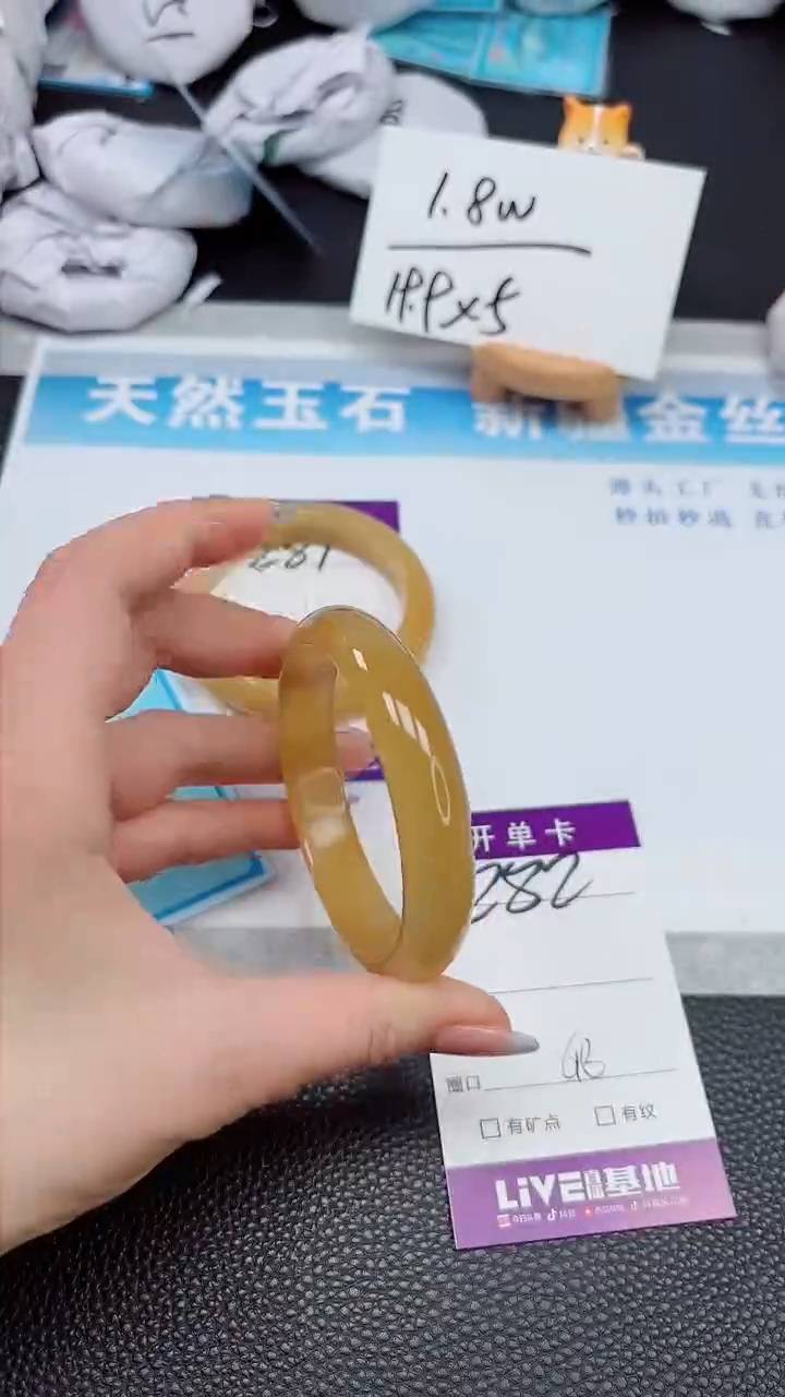 【闪购商品】石英质玉手镯未镶嵌282