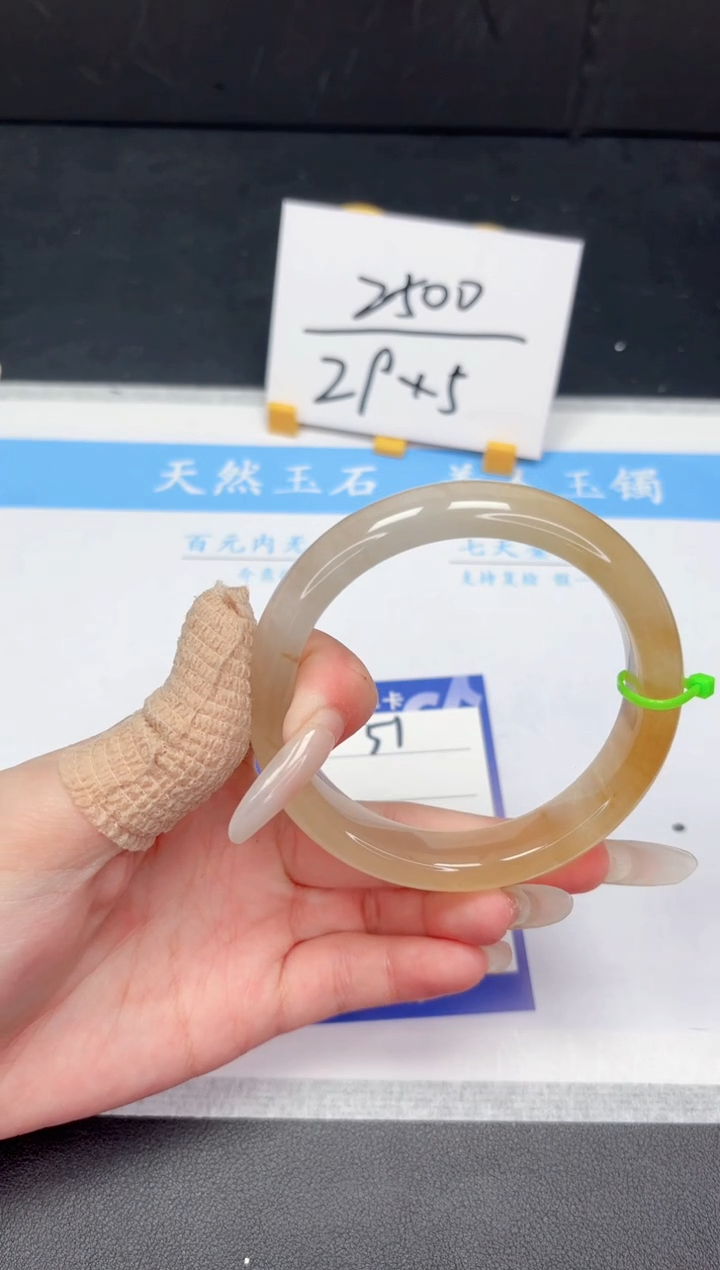 【闪购商品】石英质玉手镯未镶嵌51-62.2