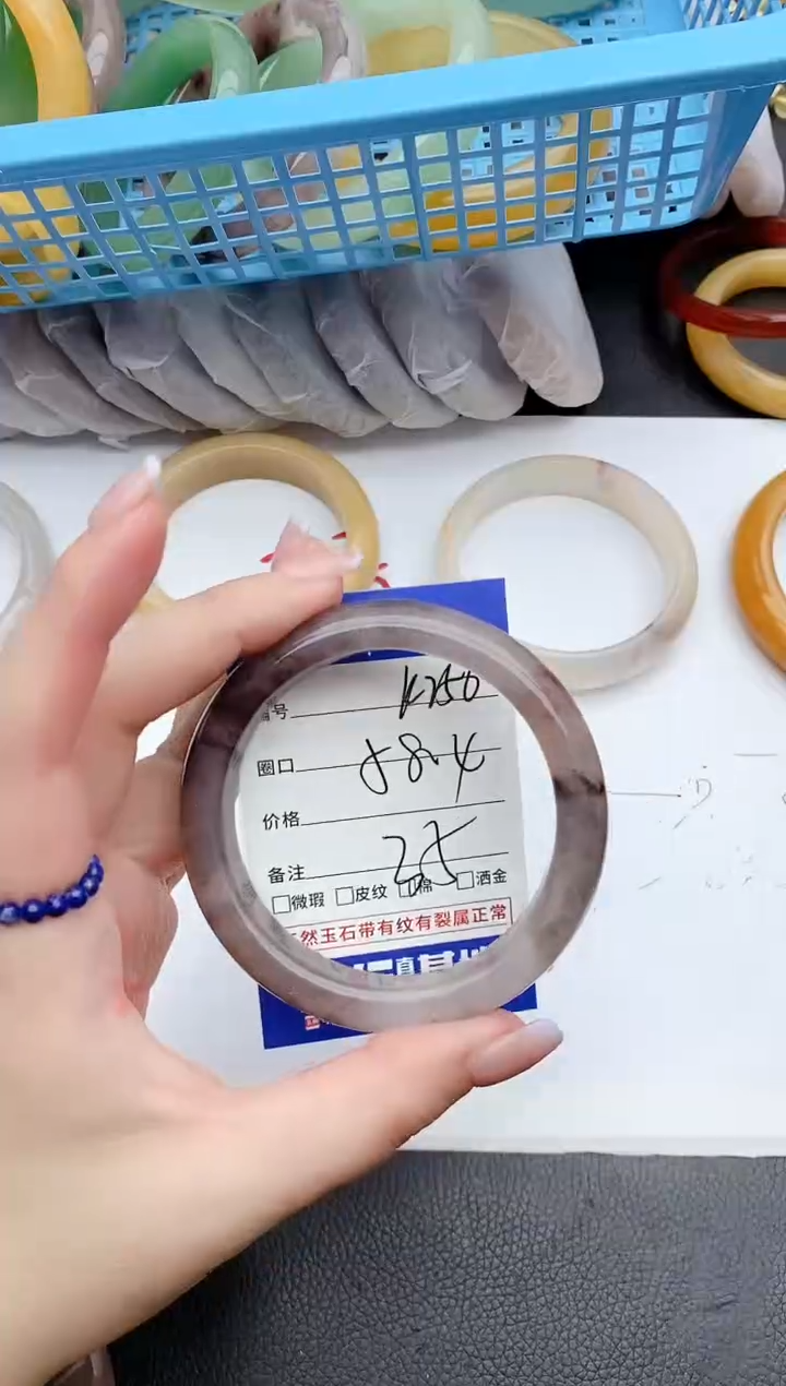 石英质玉未镶嵌手镯256+58.4