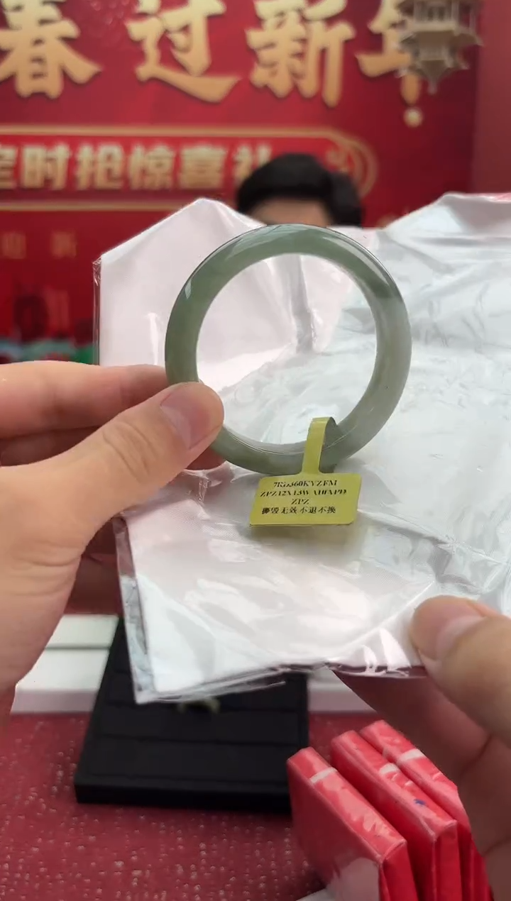 【闪购商品】翡翠手镯未镶嵌12手镯