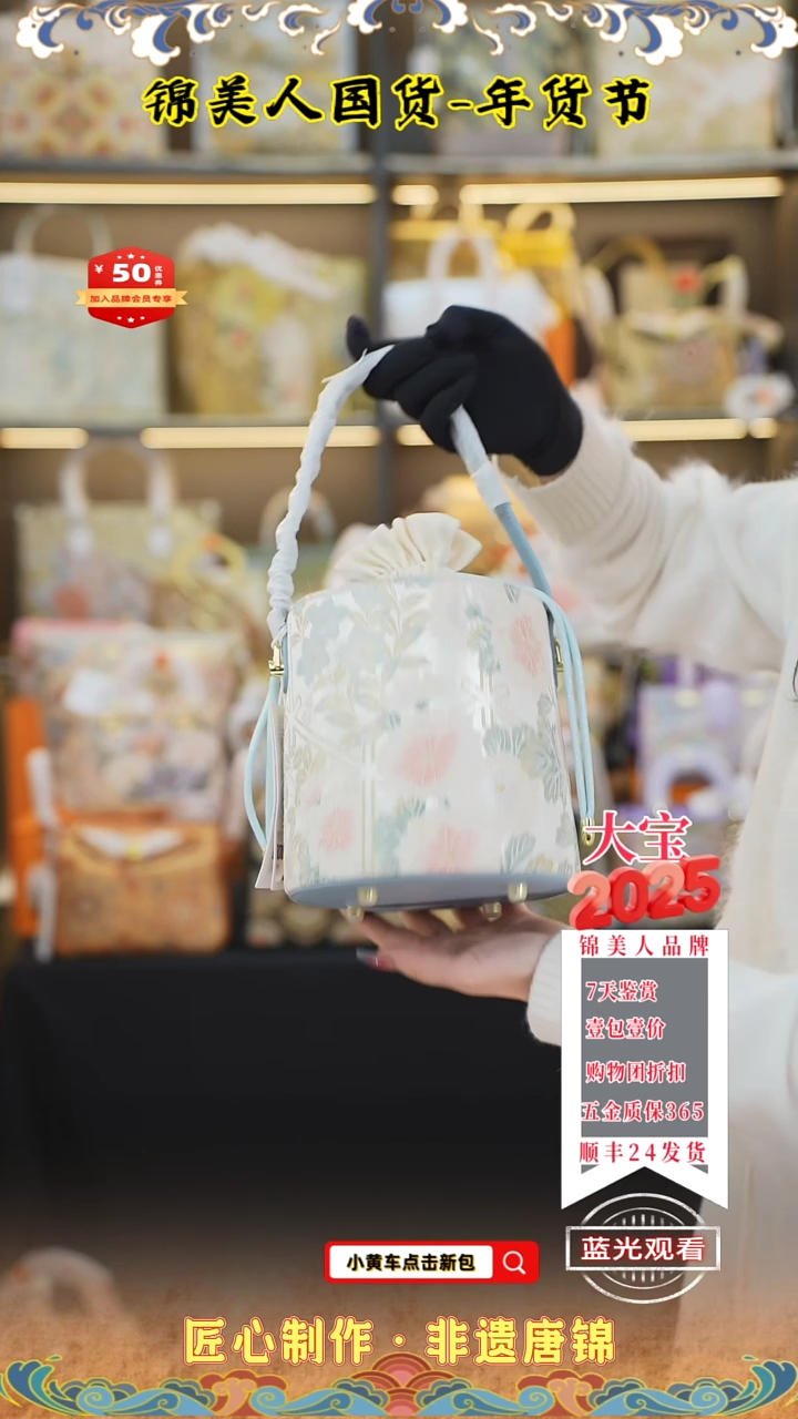 【闪购商品】织绣大宝新年福利 发财桶  78