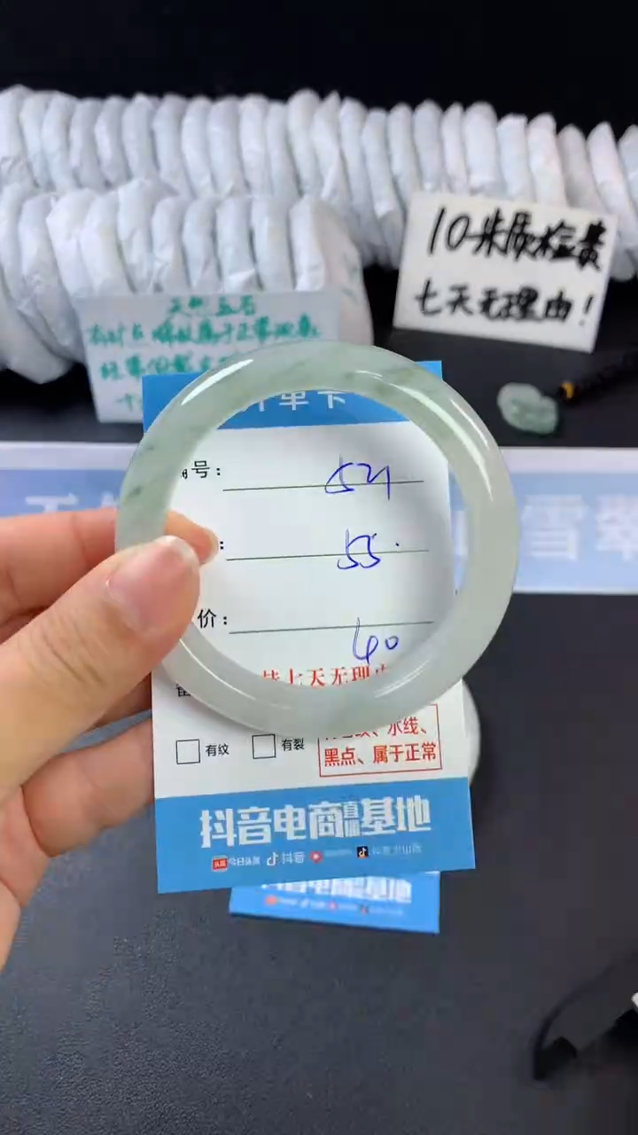 【闪购商品】石英质玉手镯未镶嵌C521