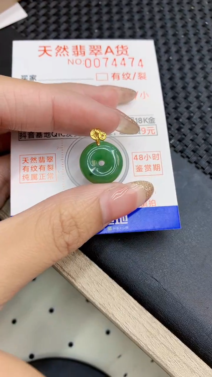 翡翠未镶嵌颈饰             8
