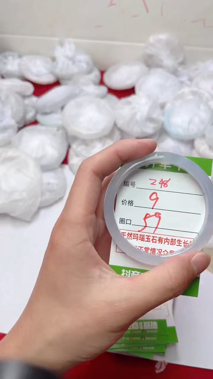 【闪购商品】玛瑙/玉髓手镯未镶嵌248
