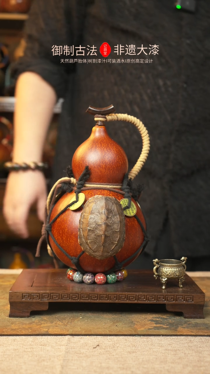 【闪购商品】004大漆葫芦一物一拍1000ml