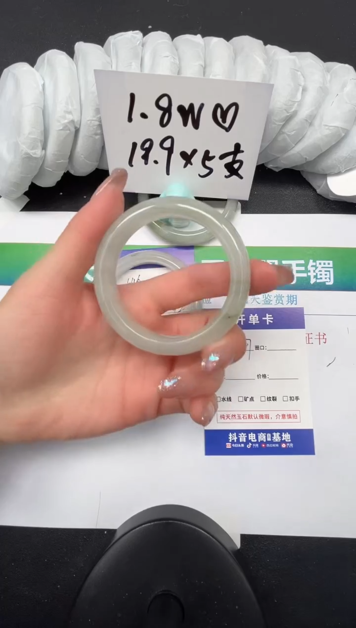 【闪购商品】石英质玉手镯未镶嵌147-51.9
