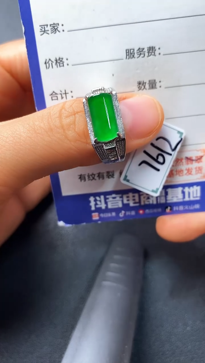 银S925镶嵌戒指翡翠22222222