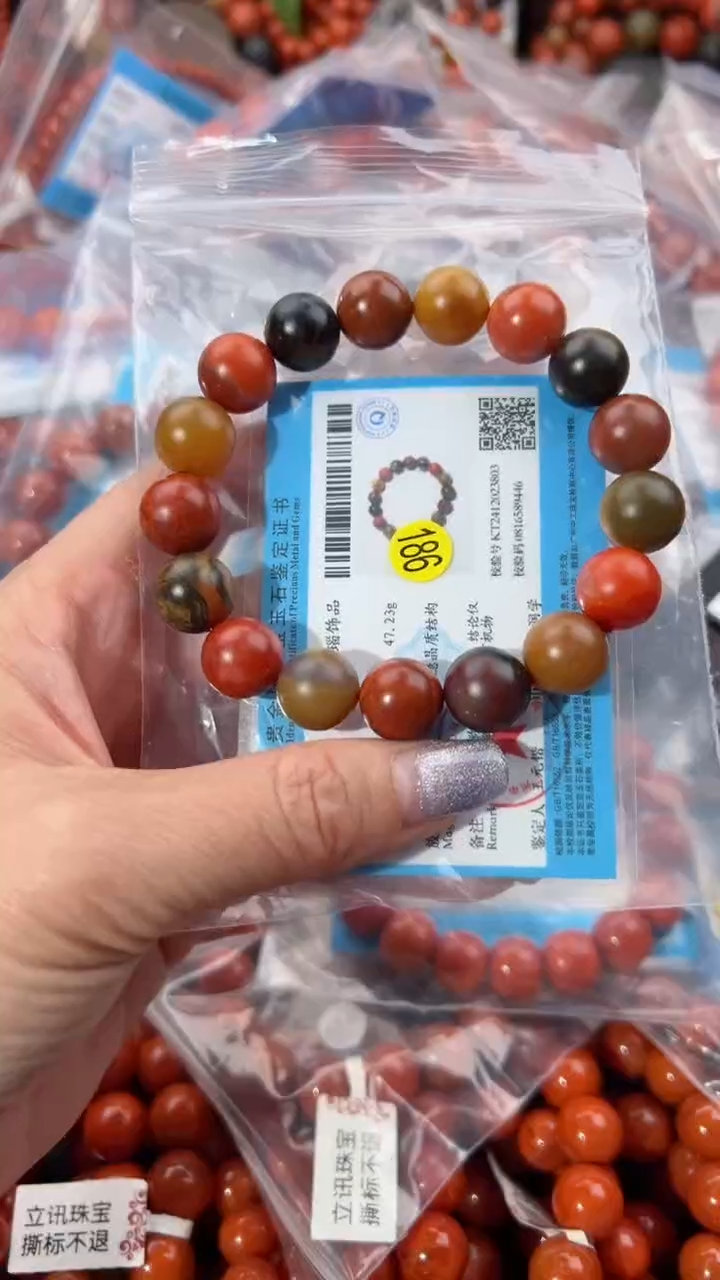 【闪购商品】南红玛瑙手串未镶嵌12+
